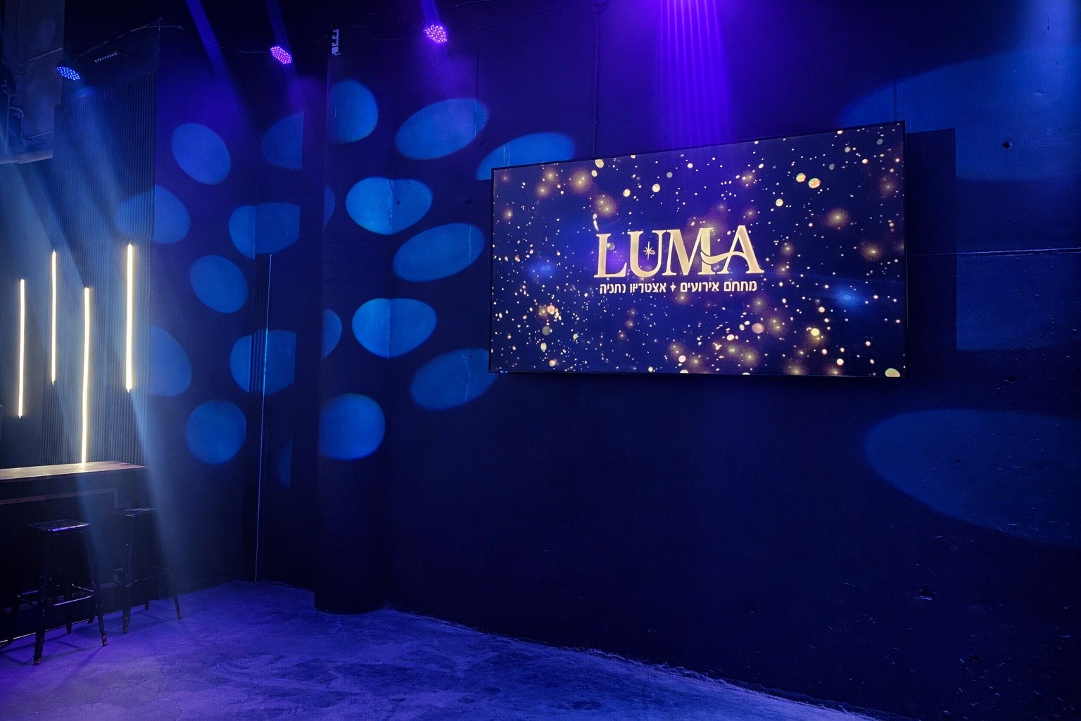 גלריית אירועים LUMA - תמונה 8